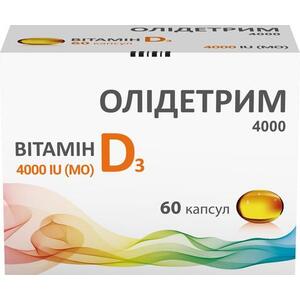 Олидетрим 4000 D3 капс. №60