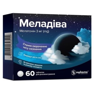 Меладива табл. д/рассасывания №60