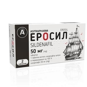 Еросіл-Астрафарм табл. 50мг №2 ТМ Tabula Vita