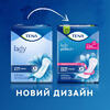 Урологические прокладки TENA Lady Maxi Insta Dry №12