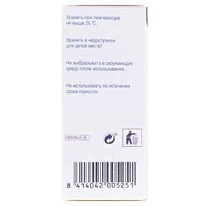 Висглик Нео (Visglyc Neo) капли глазные фл.10мл