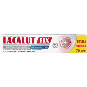 Крем Лакалут Фікс для фіксації зубних протезів Нейтральний 70г