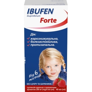 Ібуфен форте суспензія 200 мг/5 мл по 40 мл у флаконі
