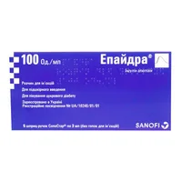 Епайдра розчин для інєкцій 100 ОД/мл по 3 мл у шприцах 5 шт. - СолоСтар