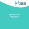 Шампунь-пінка Johnsons Baby Ніжність хлопка дитячий 500 мл