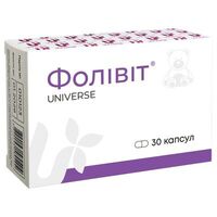Фолівіт капс. 300мг №30