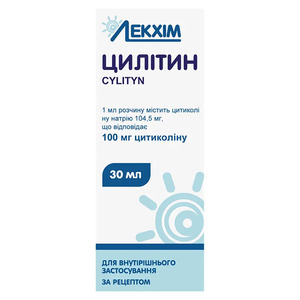 Цилітин розчин 100 мг/мл по 30 мл у флаконі з дозуючим шприцем 1 шт.