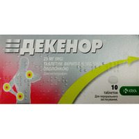 Декенор табл. вкр/пл.об. 25мг №10