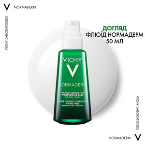 Промонабор Vichy Нормадерм (Флюид двойного действия 50мл+гель для глубокого очищения)