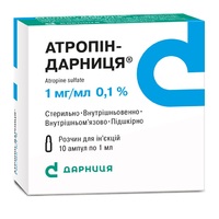 Атропин-Дарница раствор для инъекций 1 мг/мл в ампулах по 1 мл 10 шт.
