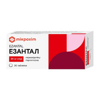 ДУБЛЬ Езантал табл. в/о 20мг №30