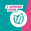 Гавискон двойного действия суспензия по 10 мл в саше 24 шт.