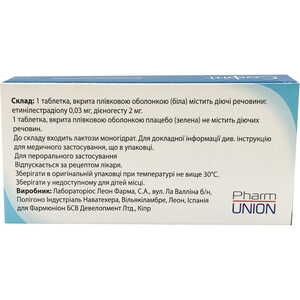 Софити таблетки 0,03 мг/2 мг 28 шт.