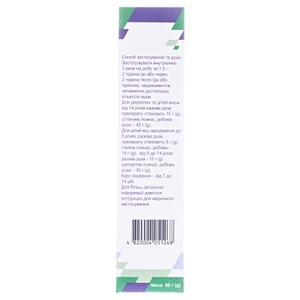 Энтеросгель паста 90 г туба