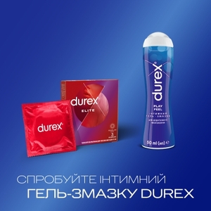 Презервативы Durex Elite №3