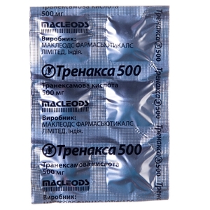 Тренакса 500 таблетки по 500 мг 12 шт. (6х2)