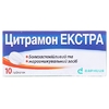 Цитрамон-Дарница Экстра таблетки 10 шт.
