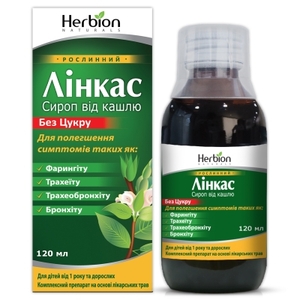Лінкас без цукру сироп по 120 мл у флаконі 1 шт.