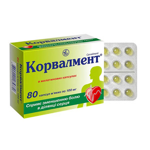 Корвалмент капсулы по 0.1 г 80 шт. (20х4)