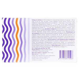 Кроксен капс. №30