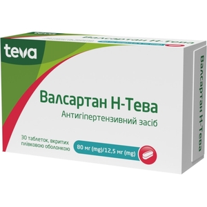 Валсартан Н-Тева табл. п/о 80мг + 12,5мг №30