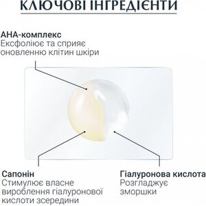 Сыворотка Eucerin 89774 Гиалурон-Филлер ночной пилинг и наполнение 30мл
