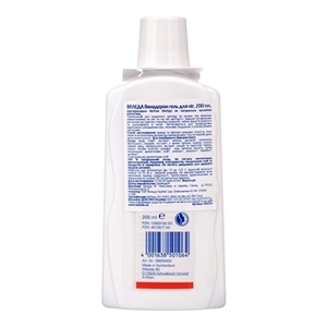 Гель Weleda Венадорон для ніг 200 мл