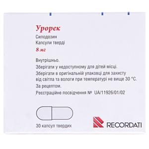 Урорек капсулы по 8 мг 30 шт. (10х3)