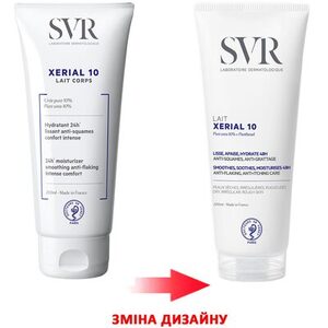 Молочко SVR Ксериаль10 увлажнение и комфорт 24 часа для сухой кожи тела 200мл