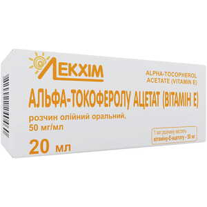 Альфа-токоферола ацетат (витамин Е) раствор 50 мг/мл по 20 мл во флаконе