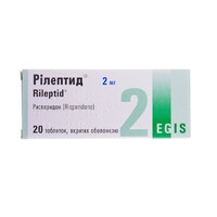 Рилептид таблетки по 2 мг 20 шт. (10х2)