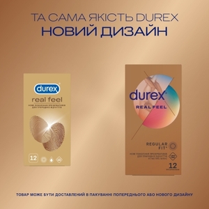 Презервативы Durex Real Feel натуральные ощущения №12