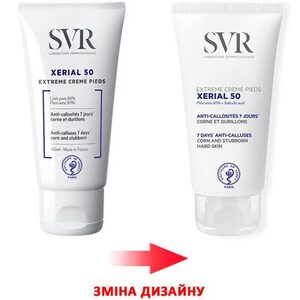 Крем SVR Ксериаль Экстрем Интенсив против уплотнений кожи стоп и мозолистых образований 50 мл