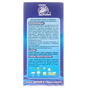 Фитованна №6 Баю-бай для детей 30г №3 Ключи Здоровья