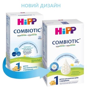 Суміш HiPP Combiotik-1 суха молочна 500г