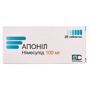 Апонил таблетки по 100 мг 20 шт. (10х2)