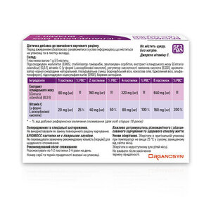 Бриомосс пастилки от боли в горле с подсластителем №24