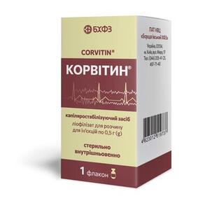 Корвітин ліофіл. для р-ну д/ін. 0,5г №1 БХФЗ