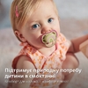 Пустушка Avent 085/59 Ultra Air з декором 0-6 міс 2шт