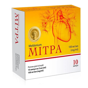Митра 100мг/мл амп.5мл №10
