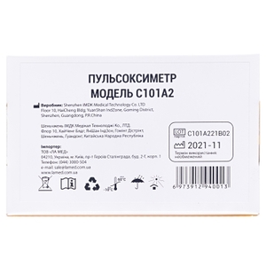 Пульсоксиметр C101A2