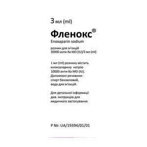 Фленокс р-н д/ін. 10000 анти-Ха МО/мл 3мл фл. багатораз. (30000 анти-Ха МО) №1