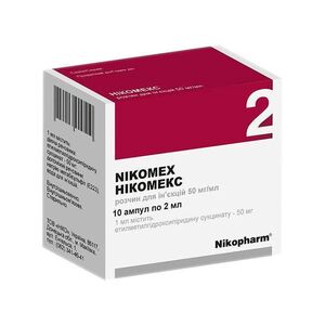 Нікомекс розчин для інєкцій 50 мг/мл в ампулах 2 мл 10 шт. - Фармасел