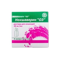 Нохшаверин Оз раствор для инъекций 20 мг/мл в ампулах по 2 мл 5 шт.