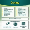 XL-супер комплекс формула капсули