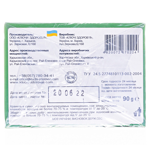 Фитованна №1 Кря-Кря череда ф/п 30г №3 Ключи Здоровья