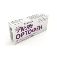Ортофен таблетки по 0,025 г 30 шт. - Умань Витамин