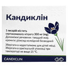 Кандиклін песарії 300мг №1