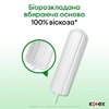 Тампоны Kotex супер Natural №16