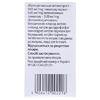 Розамакс капли глазные по 2.5 мл во флаконе 1 шт. - МЕДИКАРД